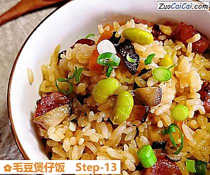 毛豆煲仔饭做法第十三步骤