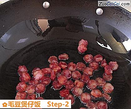毛豆煲仔饭做法第二步骤