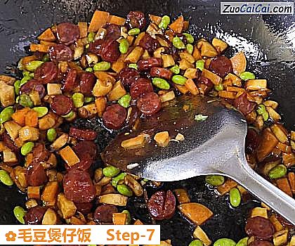 毛豆煲仔饭做法第七步骤