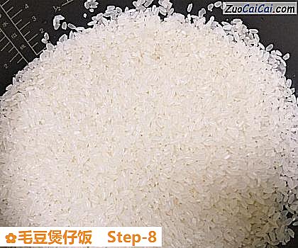 毛豆煲仔饭做法第八步骤