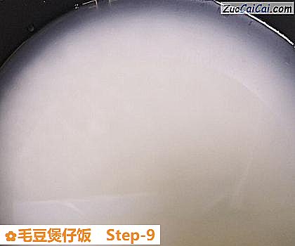 毛豆煲仔饭做法第九步骤