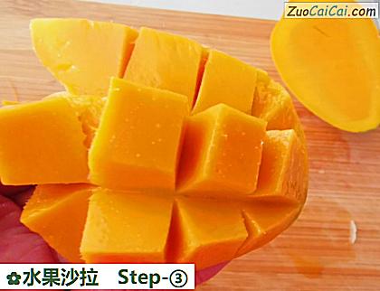 水果沙拉做法第三步骤