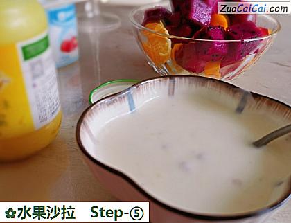 水果沙拉做法第五步骤