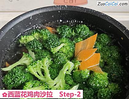 西蓝花鸡肉沙拉做法第二步骤