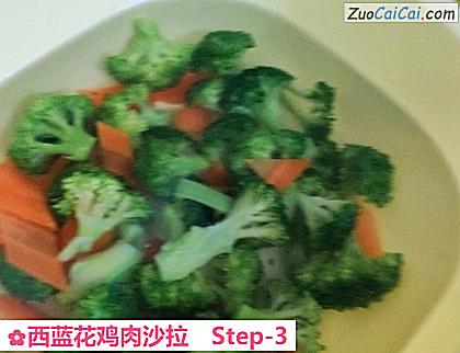 西蓝花鸡肉沙拉做法第三步骤