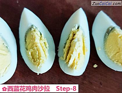 西蓝花鸡肉沙拉做法第八步骤