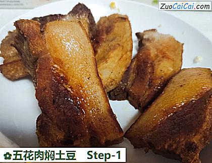 五花肉焖土豆做法第一步骤