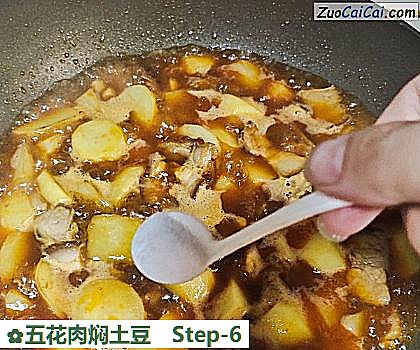 五花肉焖土豆做法第六步骤