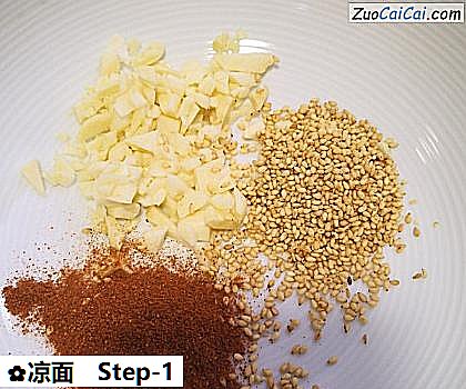 凉面做法第一步骤