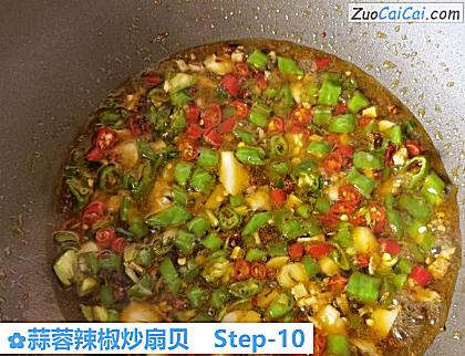 蒜蓉辣椒炒扇贝做法第十步骤