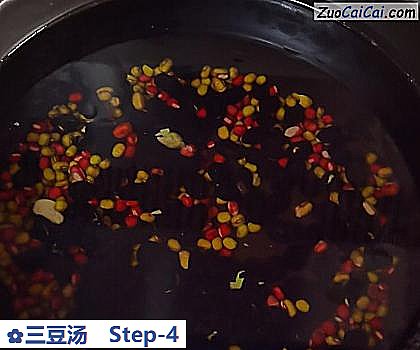 三豆汤做法第四步骤