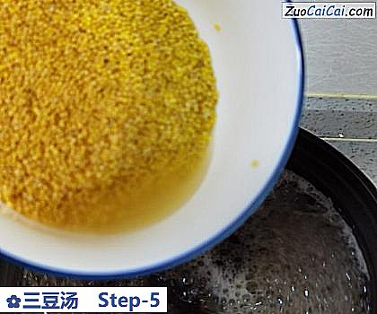 三豆汤做法第五步骤