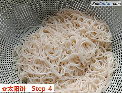 太阳饼做法第四步骤