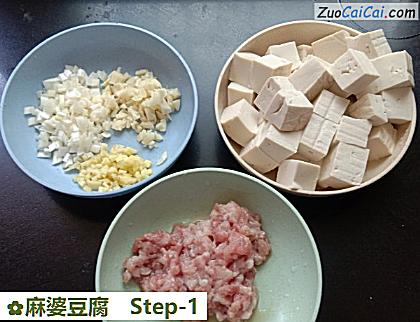 麻婆豆腐做法第一步骤
