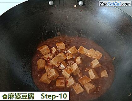 麻婆豆腐做法第十步骤