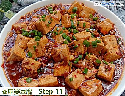 麻婆豆腐成品图1
