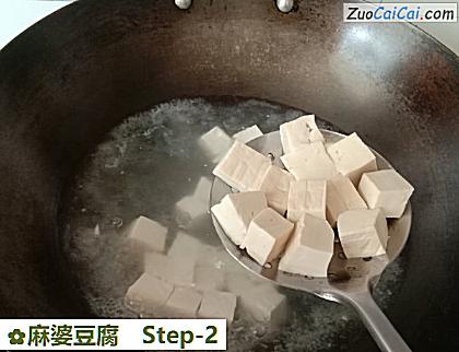 麻婆豆腐做法第二步骤