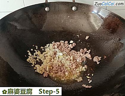 麻婆豆腐做法第五步骤