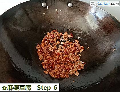 麻婆豆腐做法第六步骤