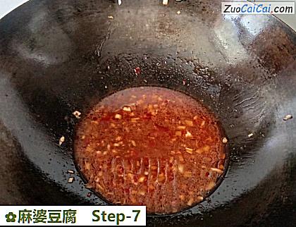 麻婆豆腐做法第七步骤