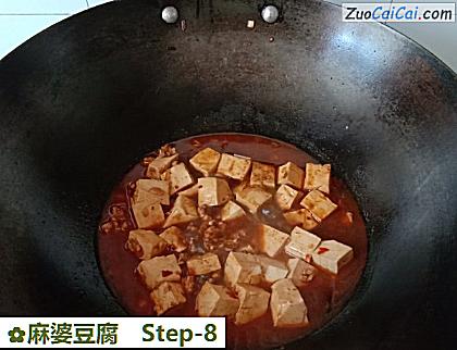 麻婆豆腐做法第八步骤