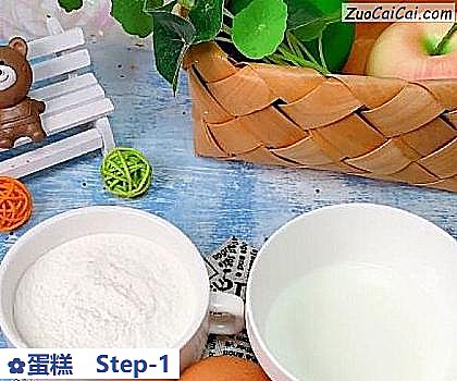 蛋糕做法第一步骤