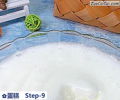 蛋糕做法第九步骤