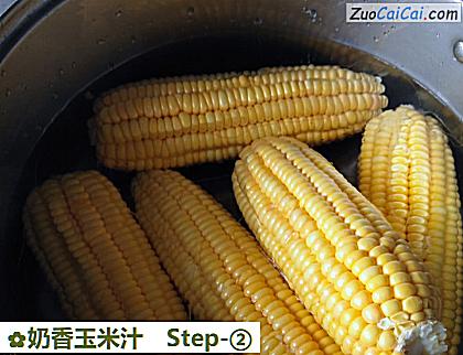 奶香玉米汁做法第二步骤