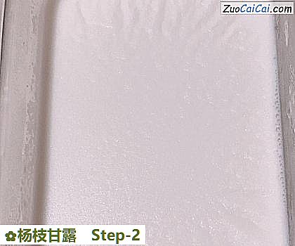杨枝甘露做法第二步骤