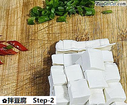 拌豆腐做法第二步骤