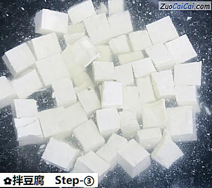 拌豆腐做法第三步骤