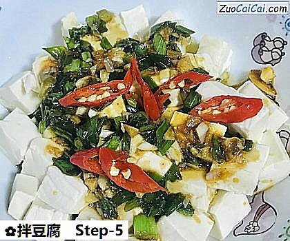 拌豆腐做法第五步骤
