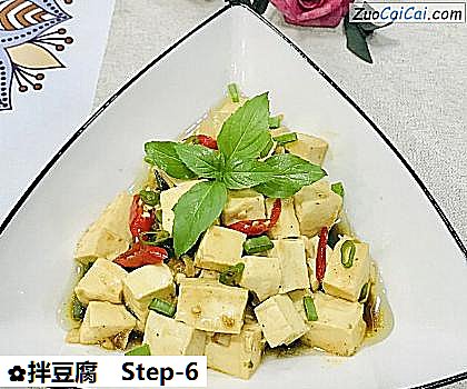 拌豆腐做法第六步骤