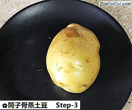 筒子骨蒸土豆做法第三步骤