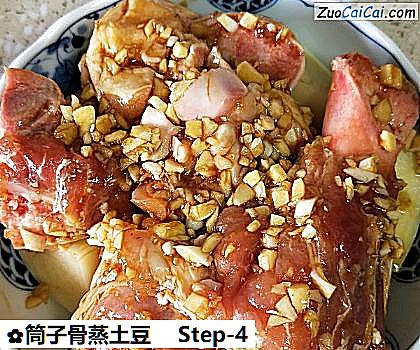 筒子骨蒸土豆做法第四步骤