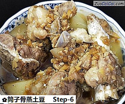 筒子骨蒸土豆做法第六步骤