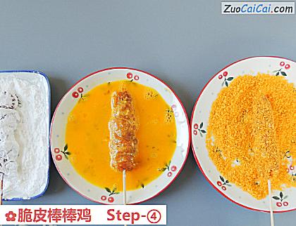 脆皮棒棒鸡做法第四步骤