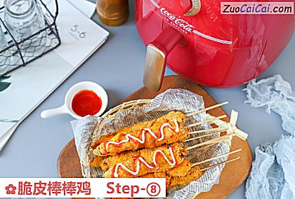 脆皮棒棒鸡做法第八步骤