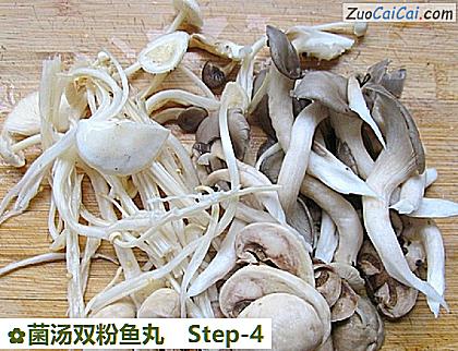 菌汤双粉鱼丸做法第四步骤
