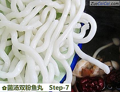 菌汤双粉鱼丸做法第七步骤