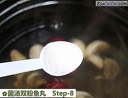 菌汤双粉鱼丸做法第八步骤