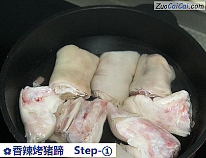 香辣烤猪蹄做法第一步骤