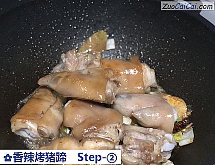香辣烤猪蹄做法第二步骤