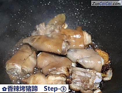 香辣烤猪蹄做法第三步骤
