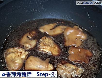 香辣烤猪蹄做法第四步骤