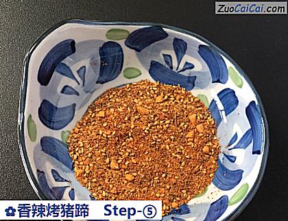 香辣烤猪蹄做法第五步骤
