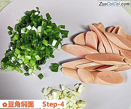 豆角焖面做法第四步骤