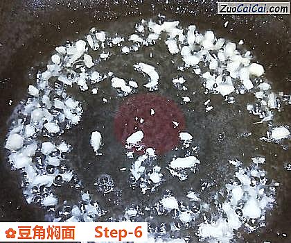 豆角焖面做法第六步骤