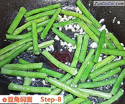 豆角焖面做法第八步骤