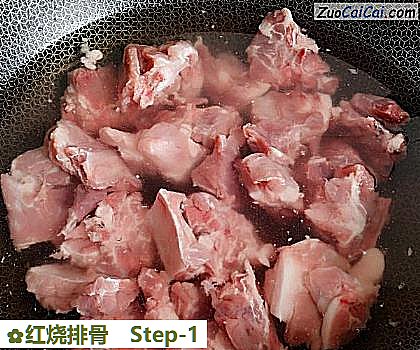 红烧排骨做法第一步骤